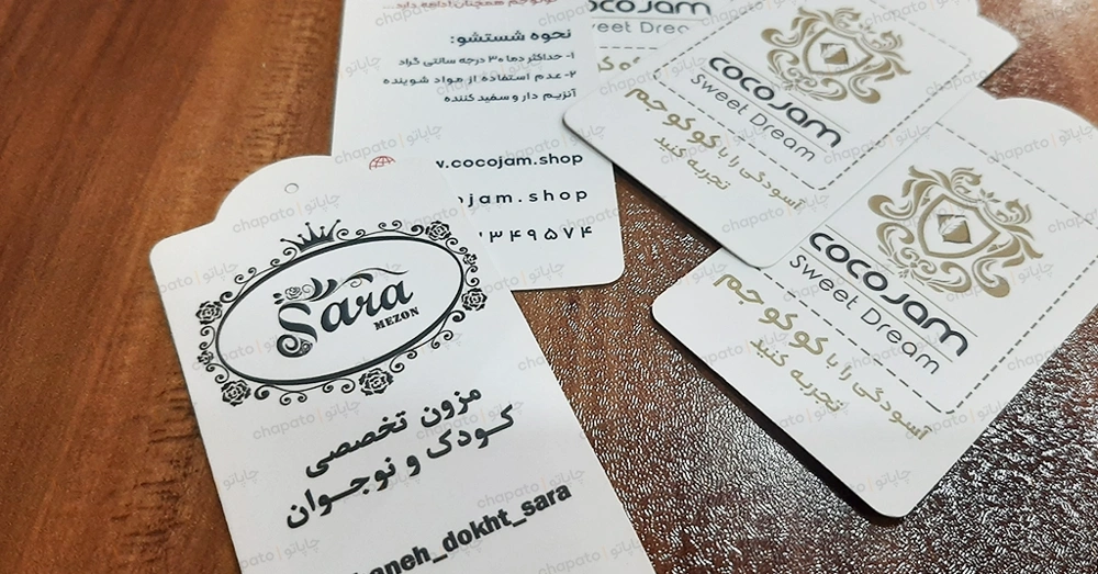 اتیکت دورگرد سلفون مات